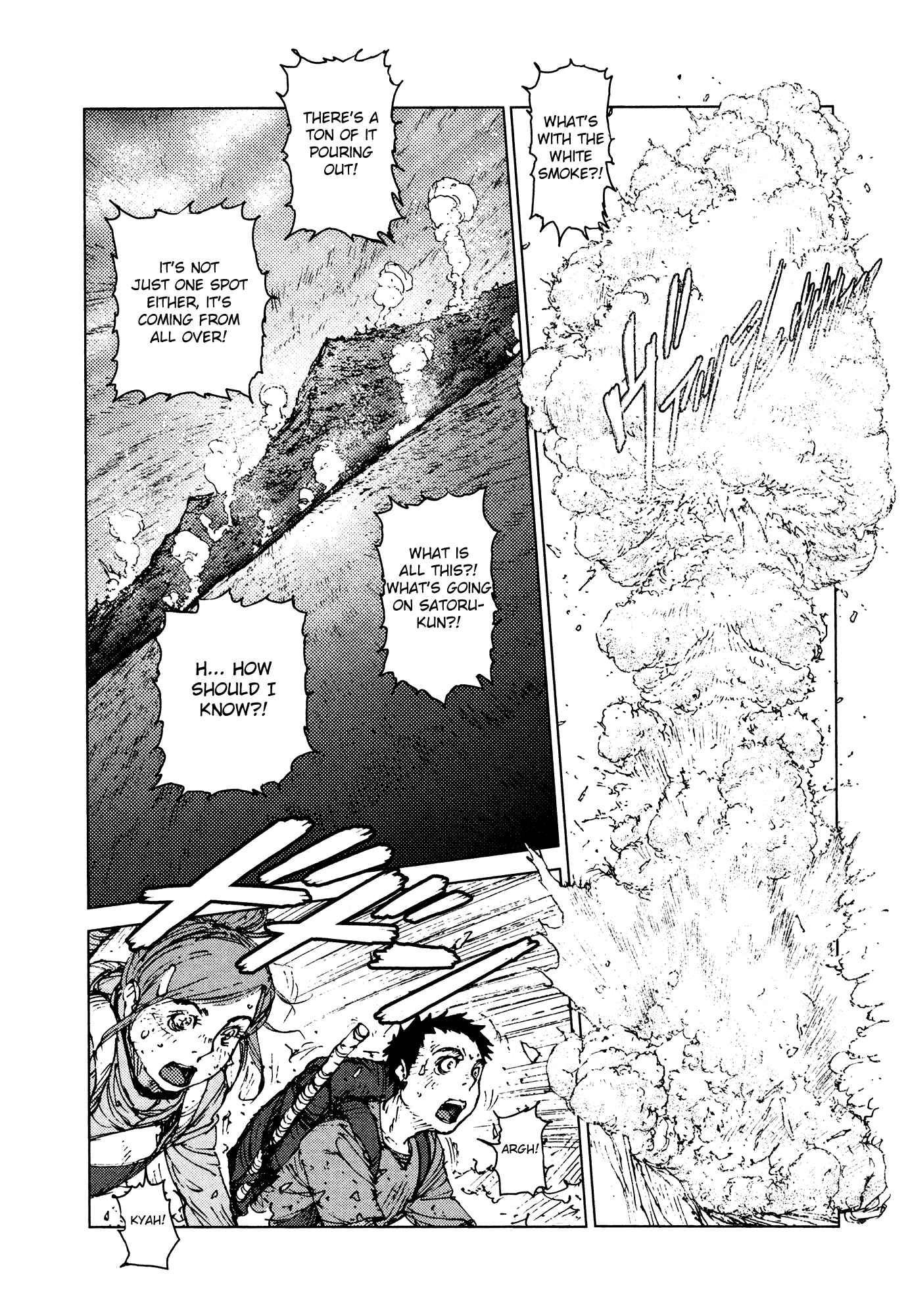 Page 12 Chapter 56 Survival: S Boys Records