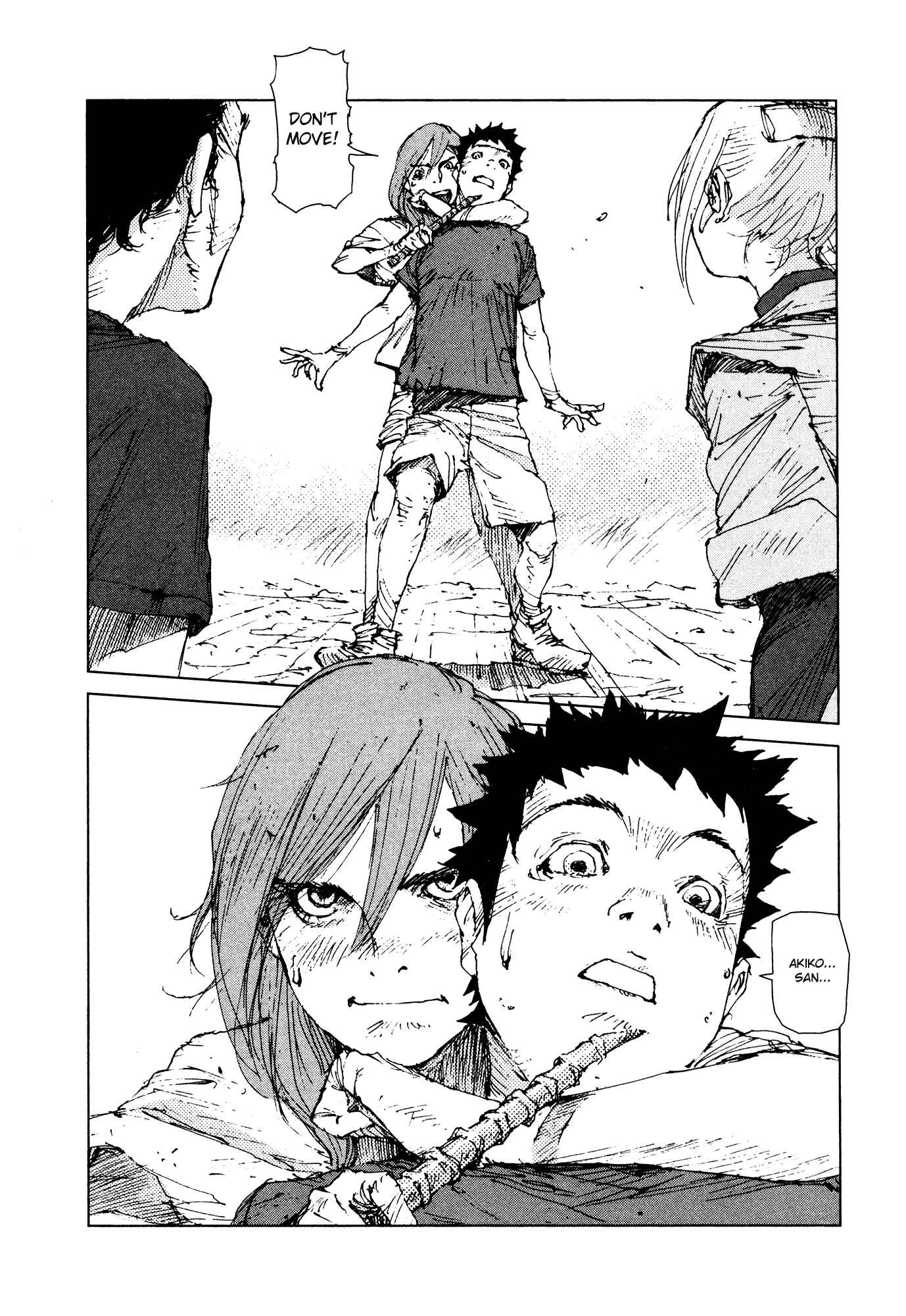 Page 7 Chapter 75 Survival: S Boys Records