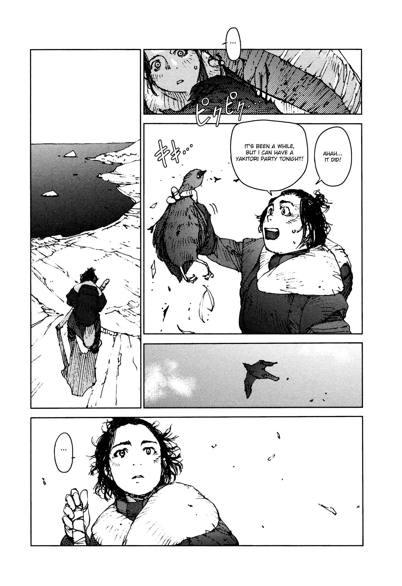 Page 4 Chapter 32 Survival: S Boys Records