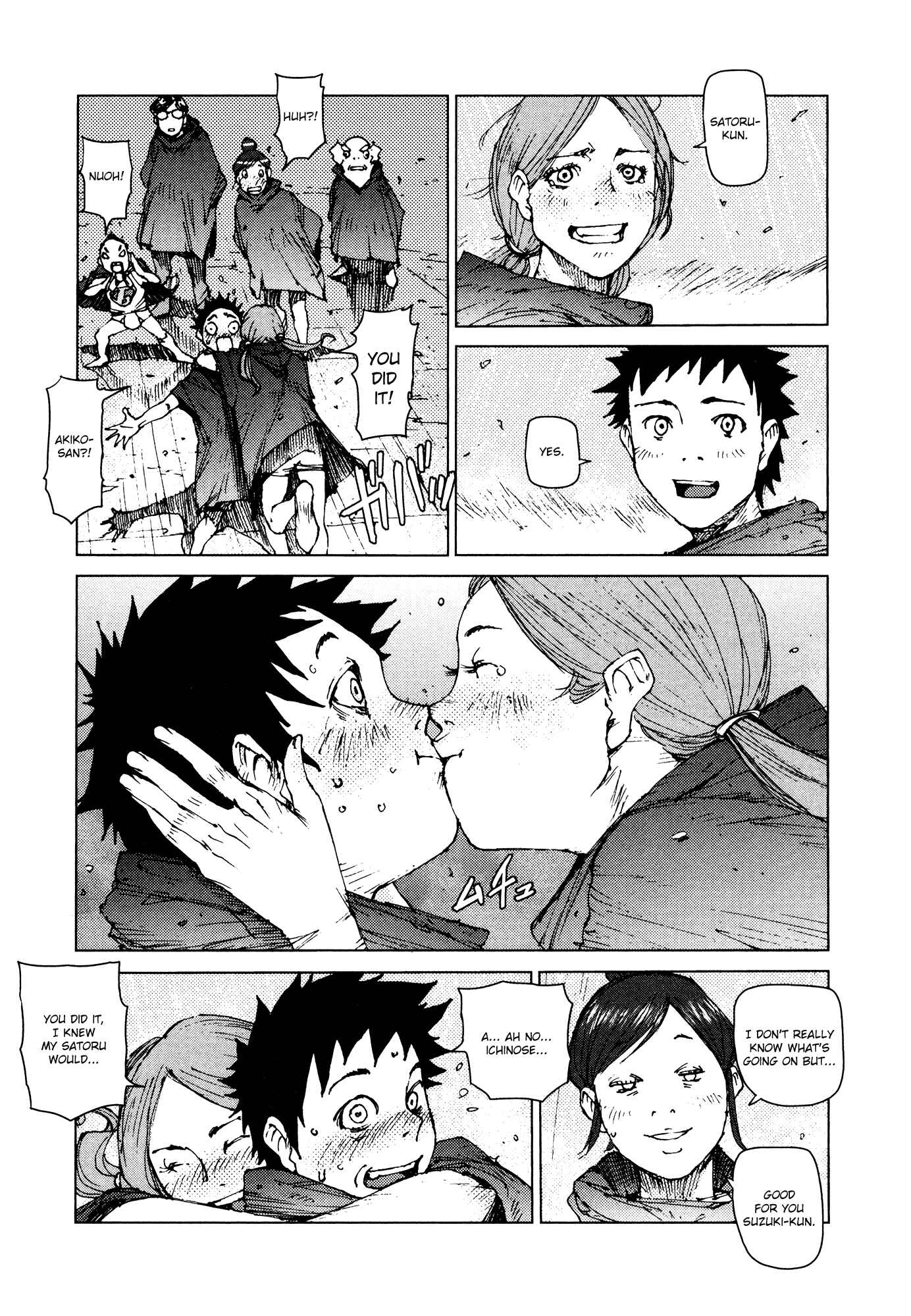 Page 12 Chapter 95 Survival: S Boys Records