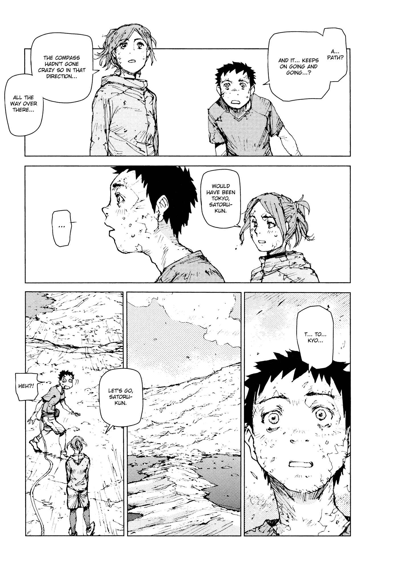 Page 12 Chapter 58 Survival: S Boys Records