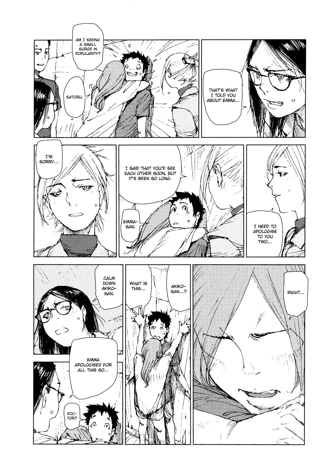 Page 11 Chapter 72 Survival: S Boys Records