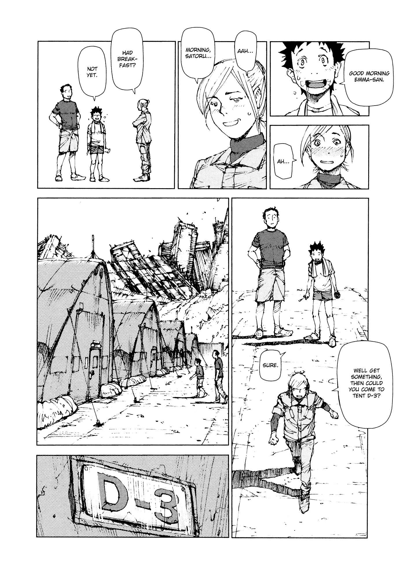 Page 7 Chapter 72 Survival: S Boys Records