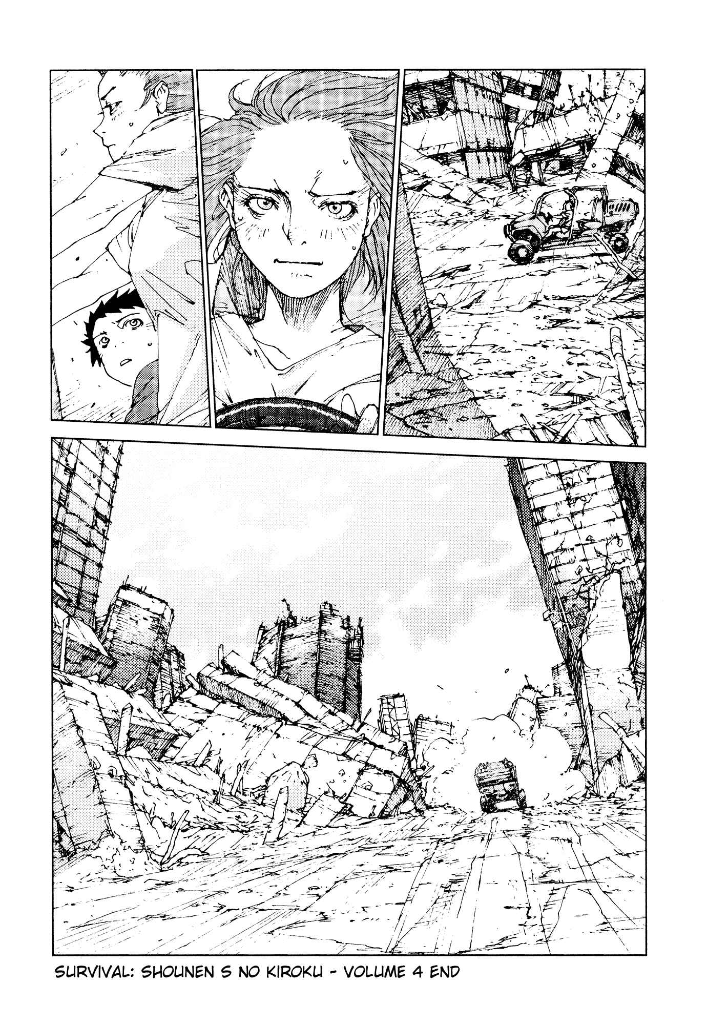 Page 12 Chapter 73 Survival: S Boys Records