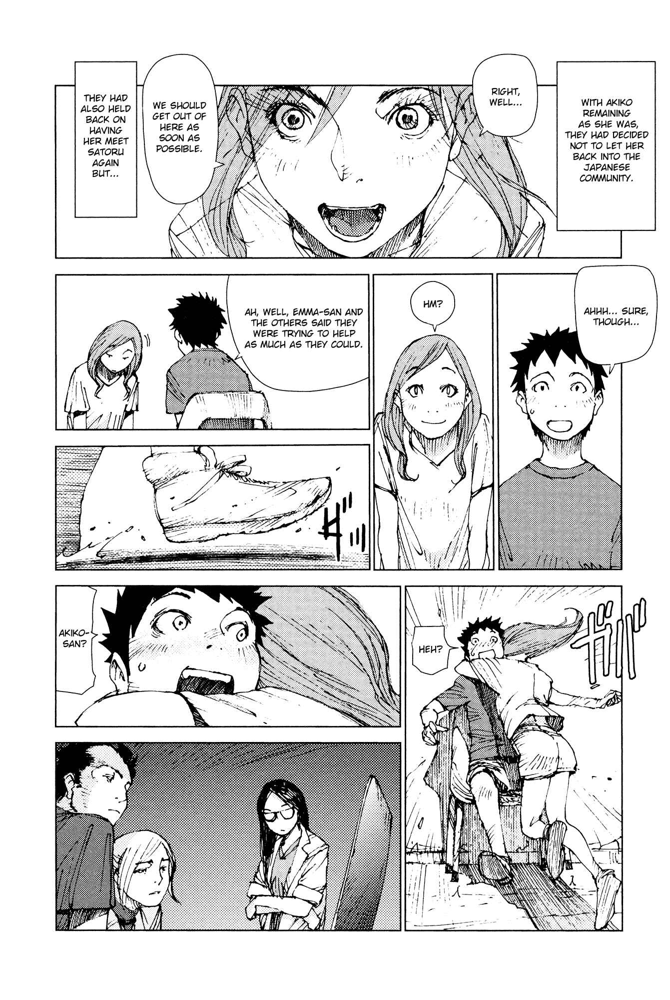 Page 3 Chapter 73 Survival: S Boys Records