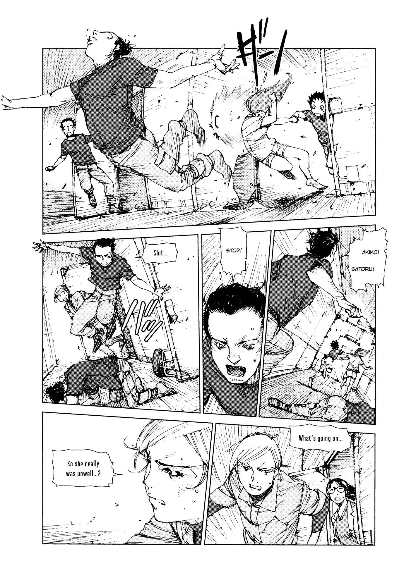 Page 5 Chapter 73 Survival: S Boys Records