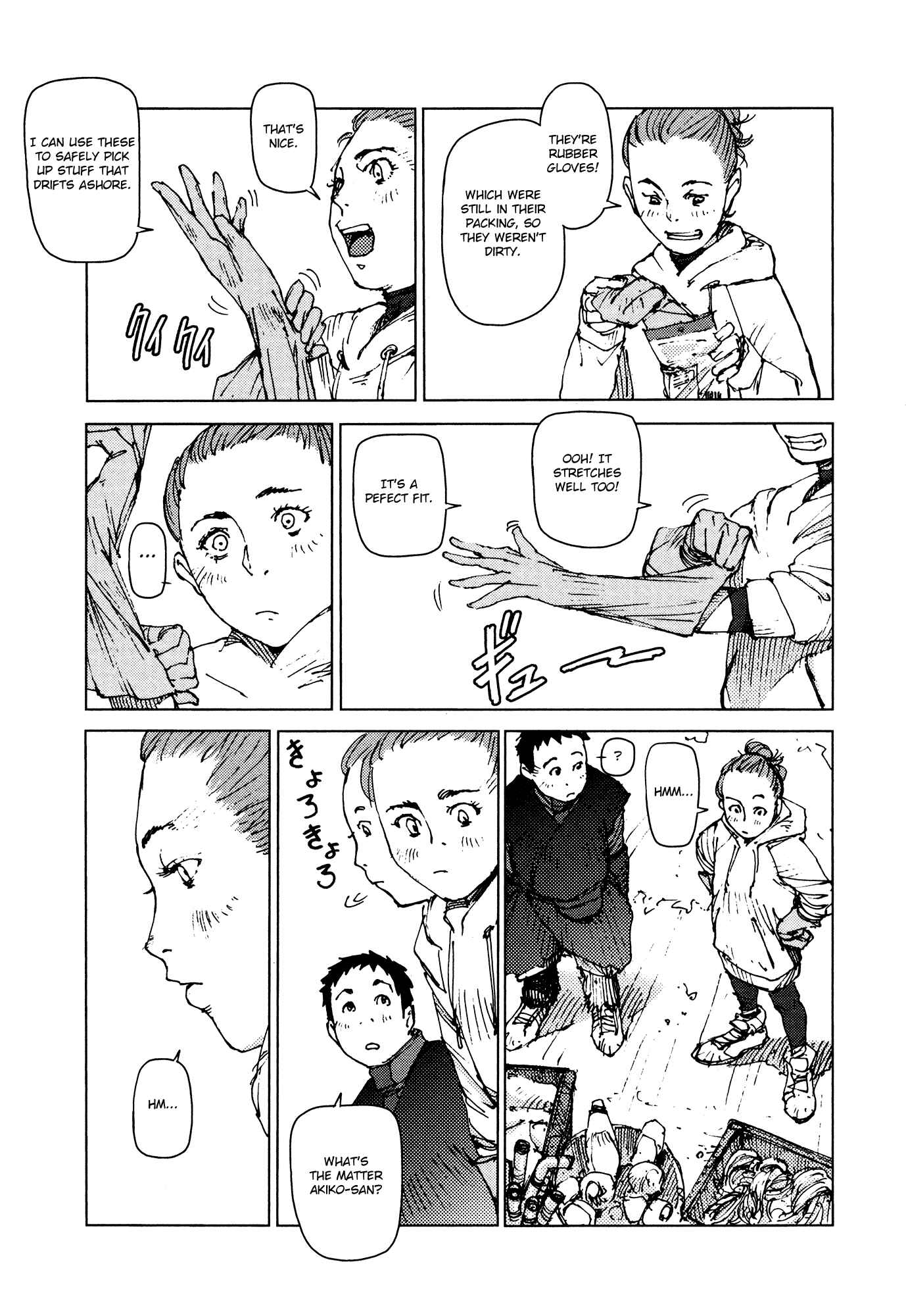 Page 2 Chapter 47 Survival: S Boys Records