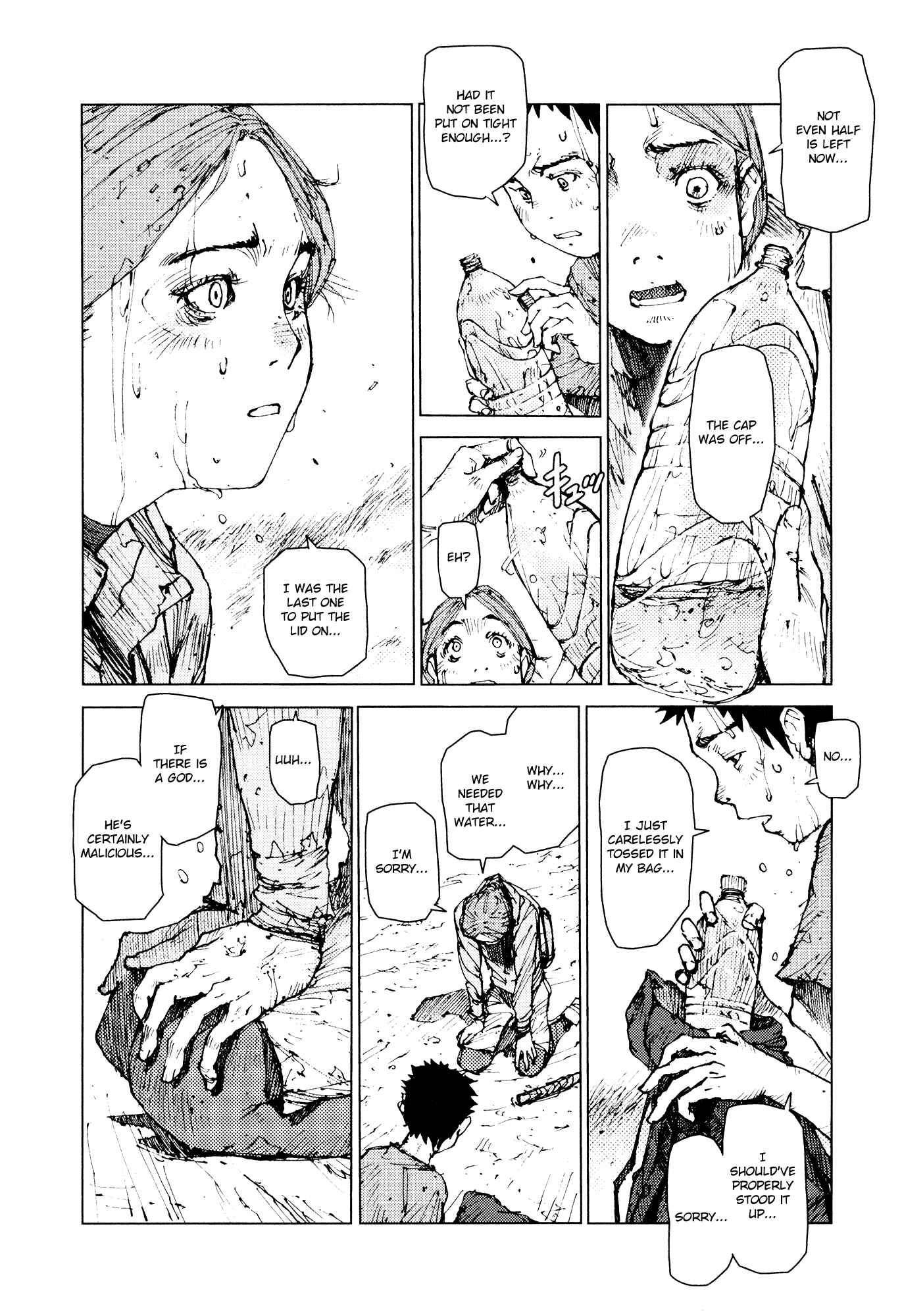 Page 11 Chapter 60 Survival: S Boys Records