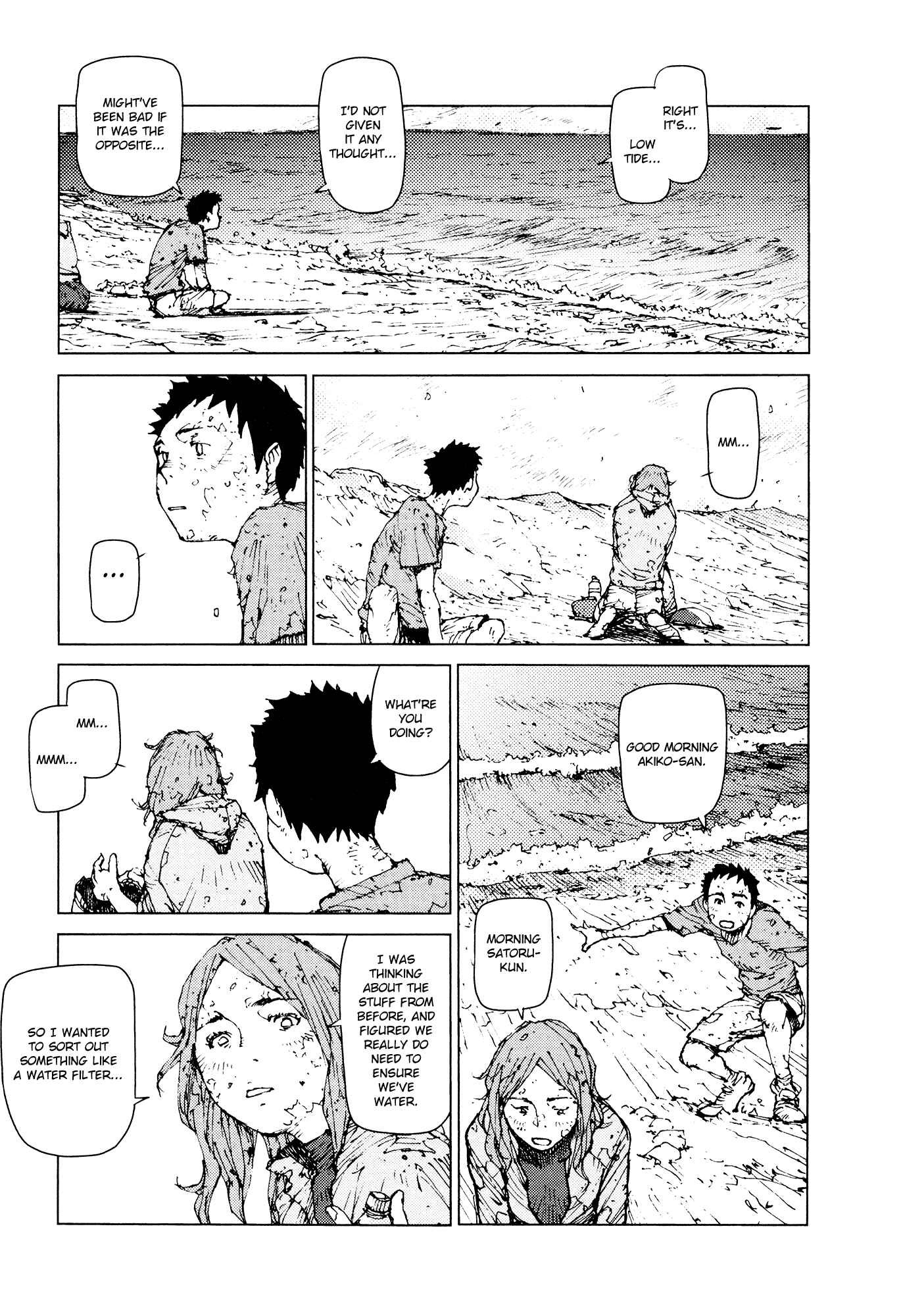 Page 2 Chapter 60 Survival: S Boys Records