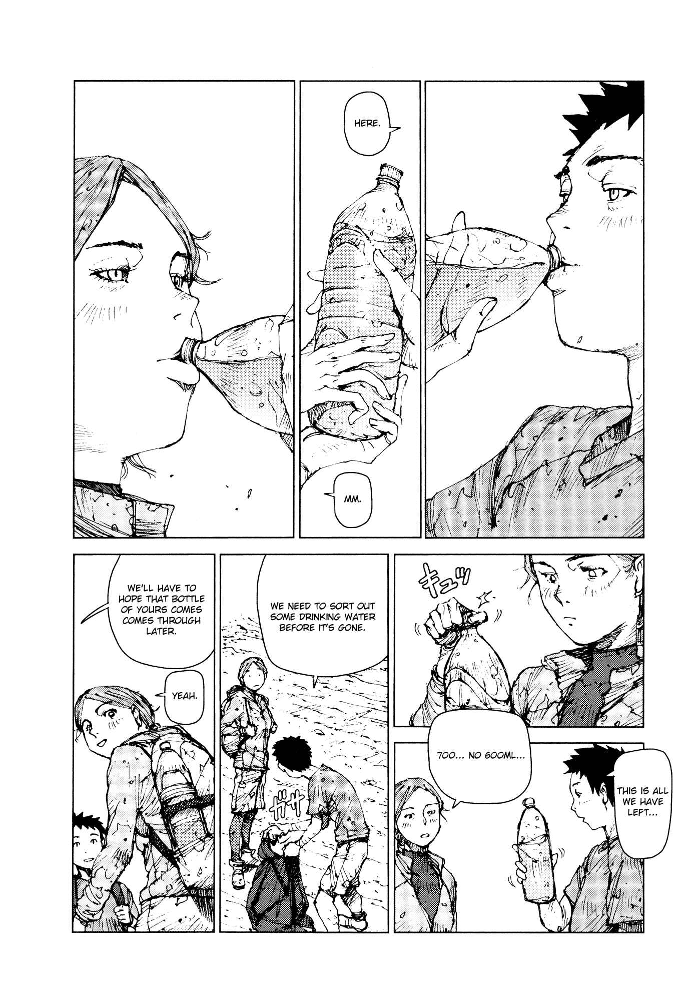 Page 7 Chapter 60 Survival: S Boys Records