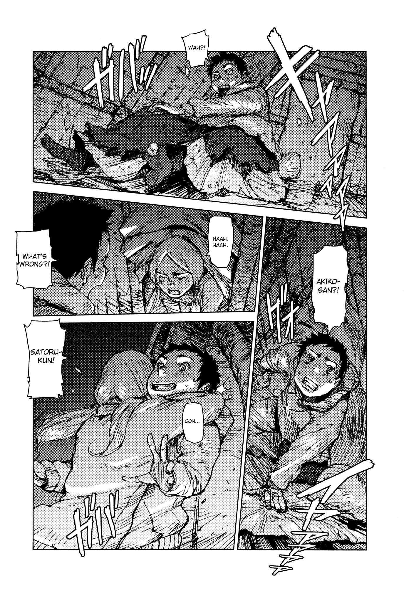 Page 10 Chapter 51 Survival: S Boys Records
