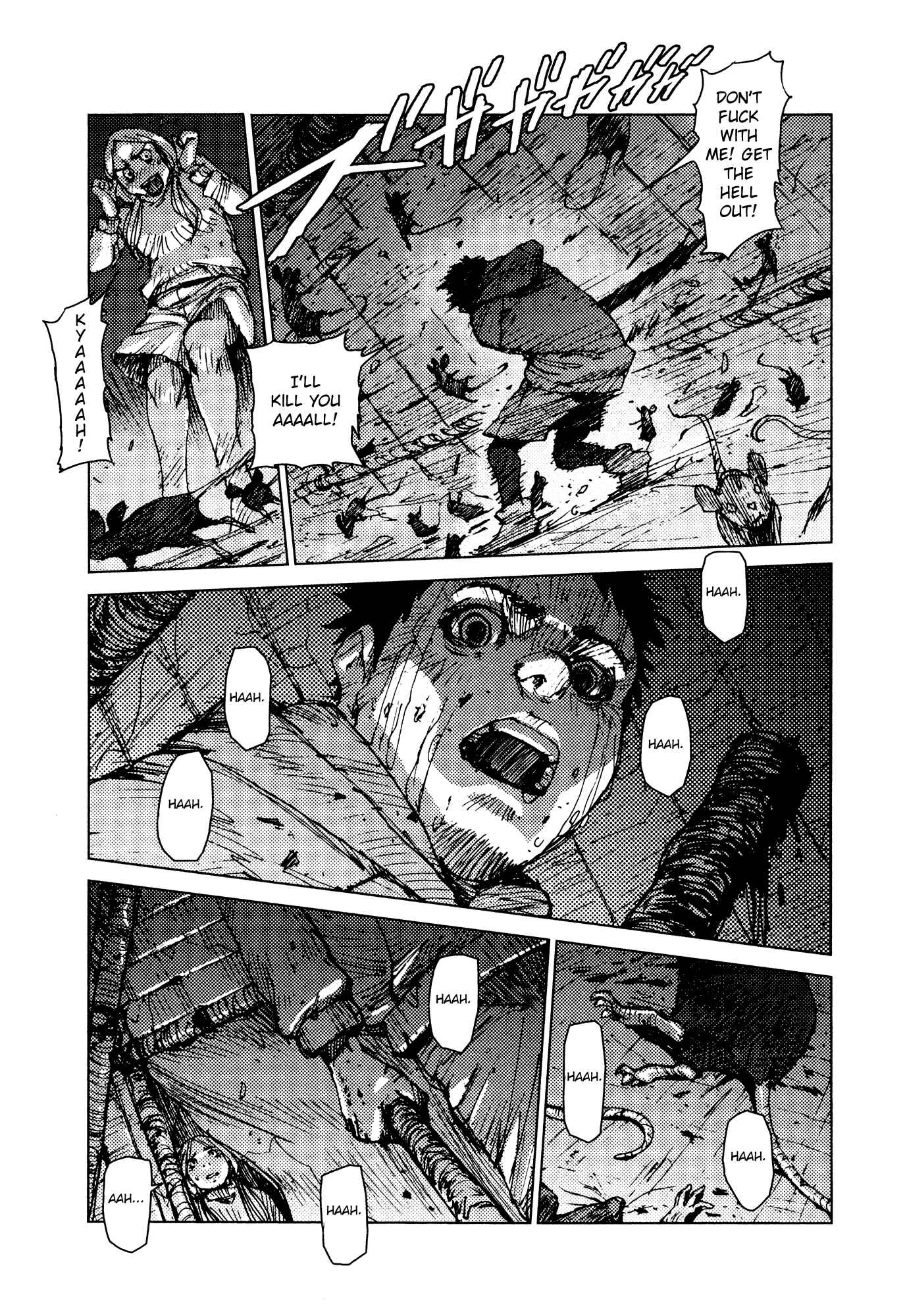 Page 12 Chapter 51 Survival: S Boys Records