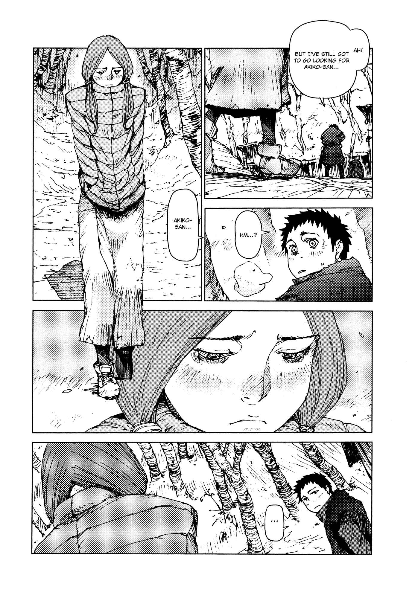 Page 4 Chapter 51 Survival: S Boys Records