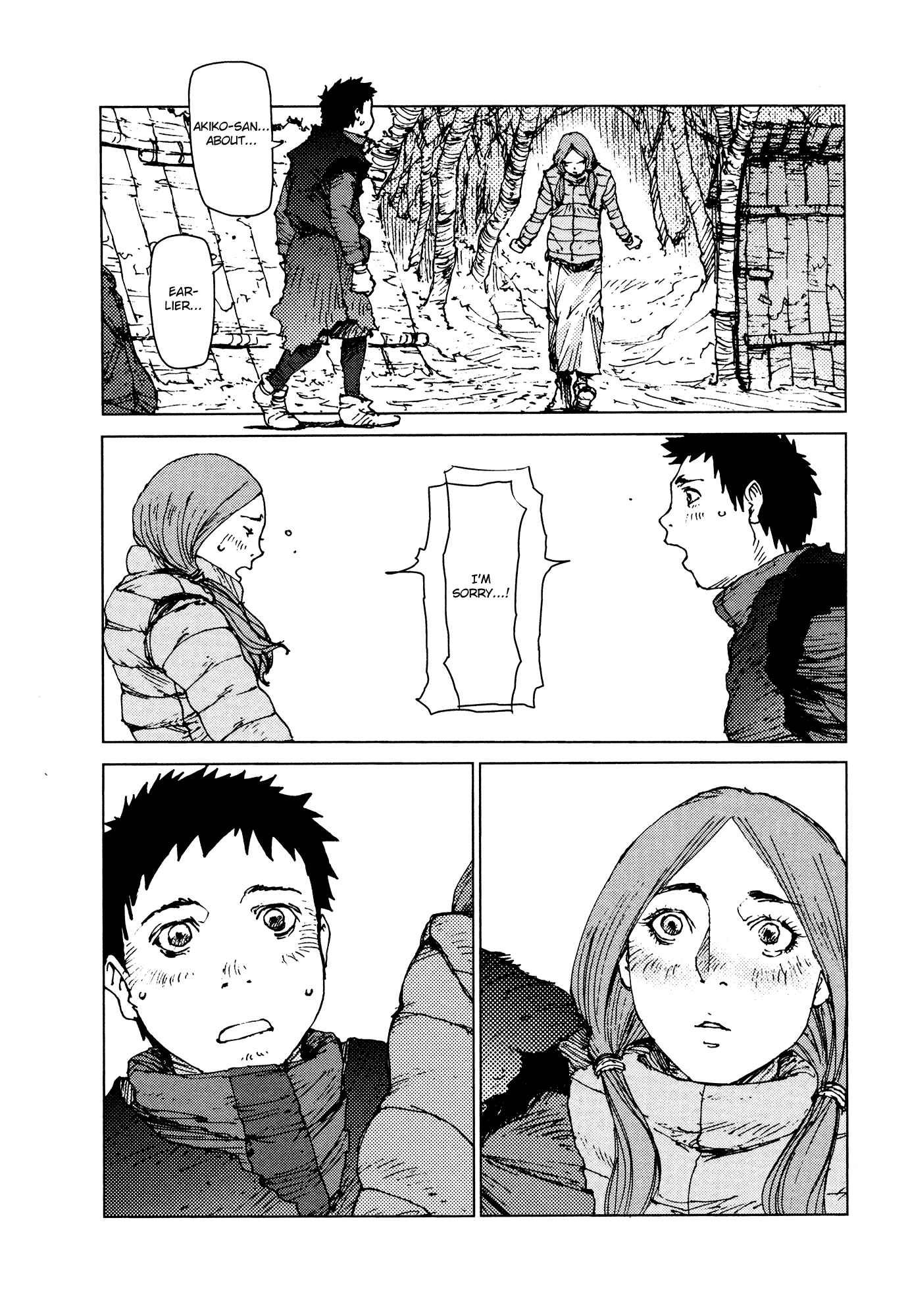 Page 5 Chapter 51 Survival: S Boys Records