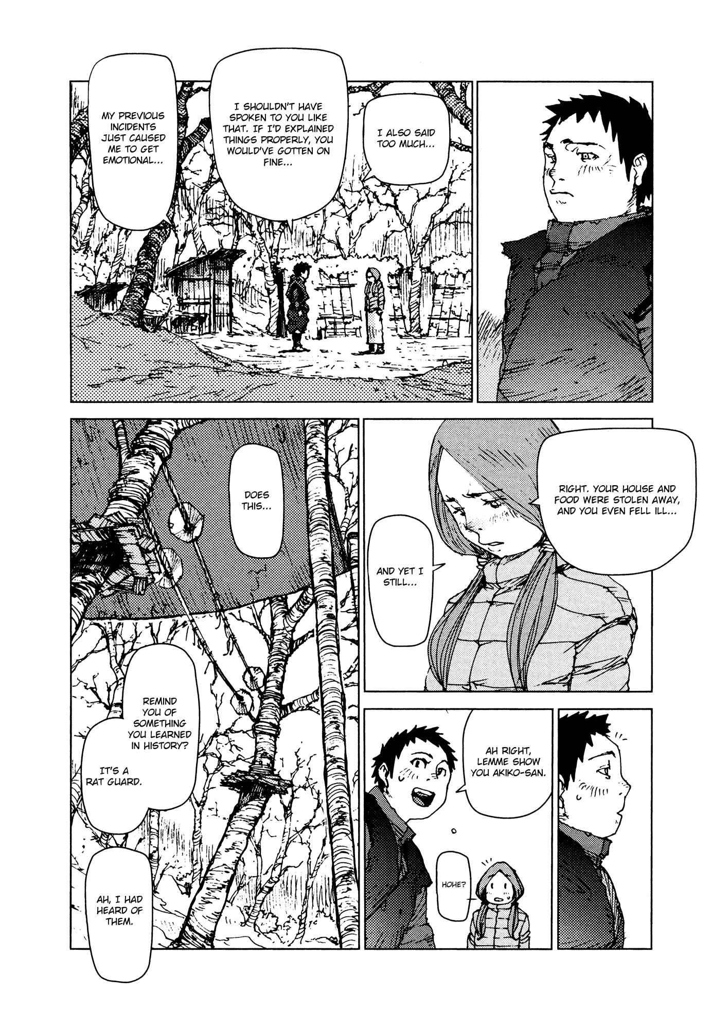 Page 7 Chapter 51 Survival: S Boys Records