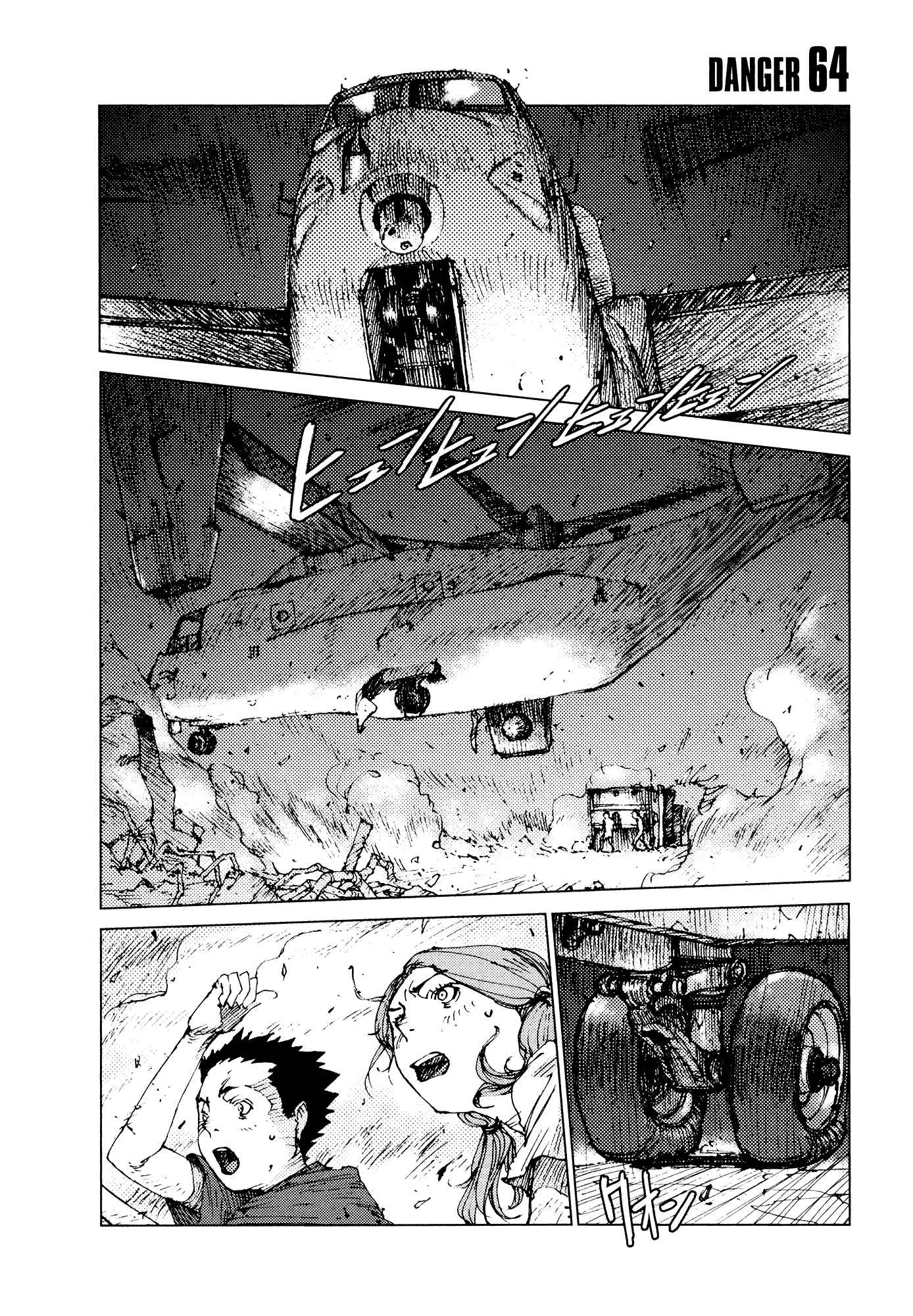 Page 1 Chapter 64 Survival: S Boys Records