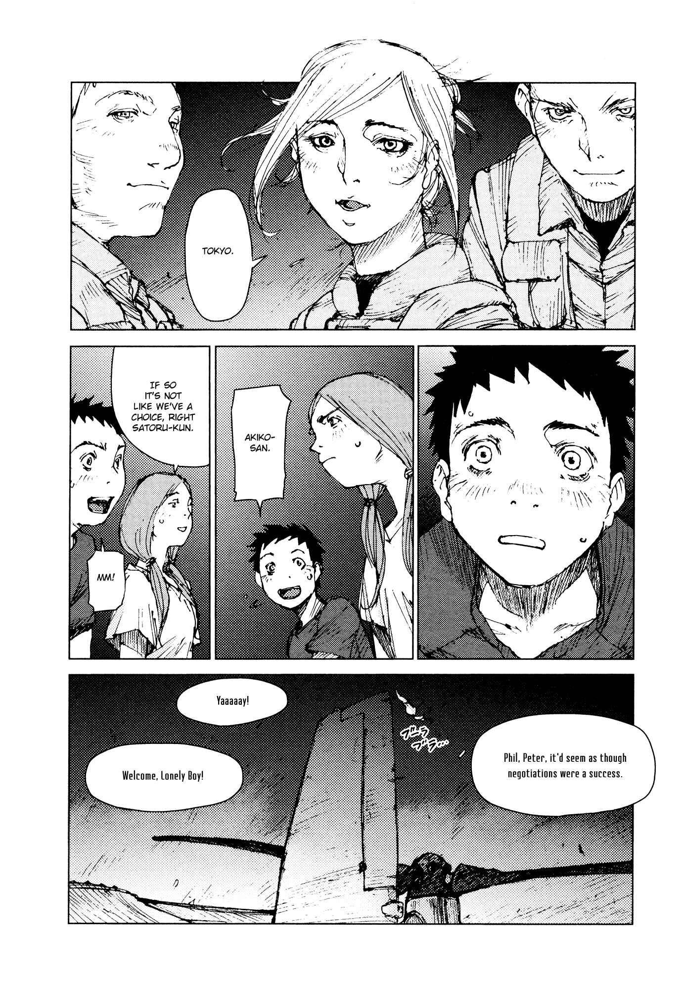 Page 13 Chapter 64 Survival: S Boys Records