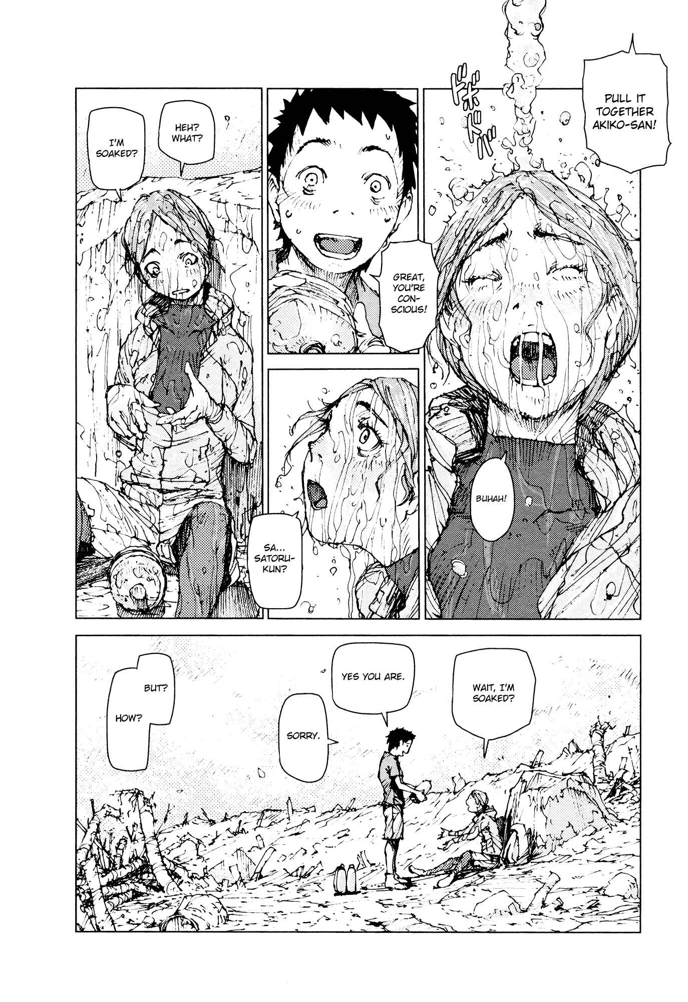 Page 11 Chapter 61 Survival: S Boys Records