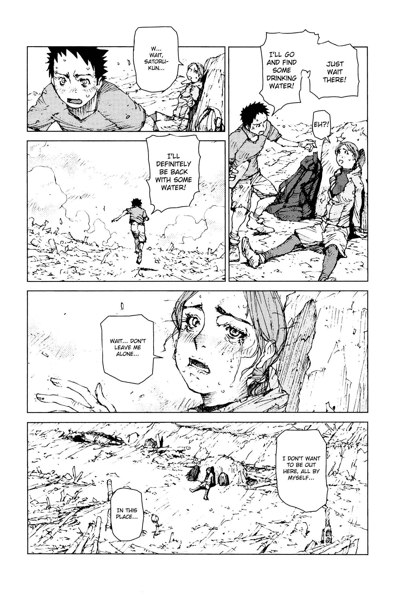 Page 6 Chapter 61 Survival: S Boys Records