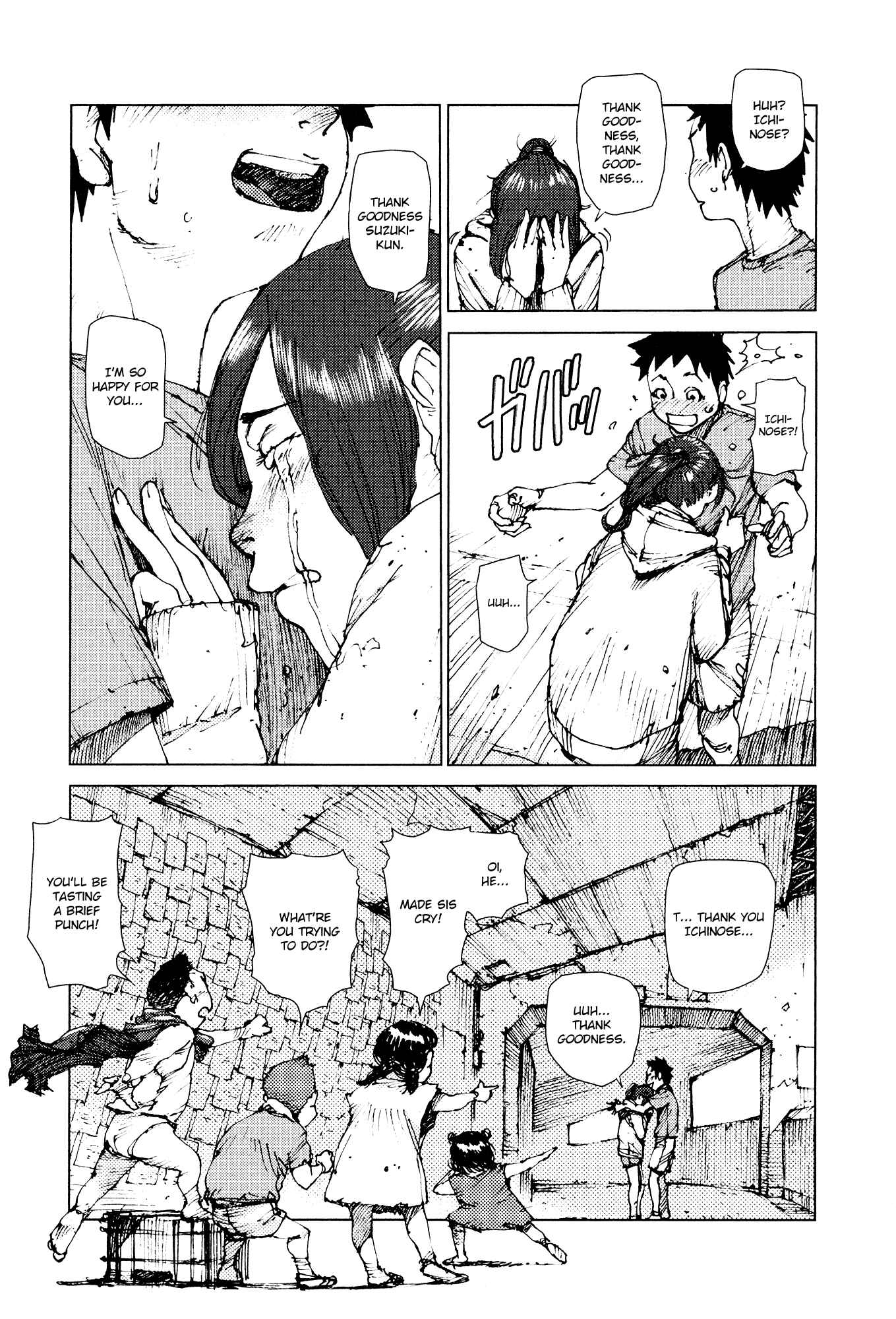 Page 10 Chapter 71 Survival: S Boys Records