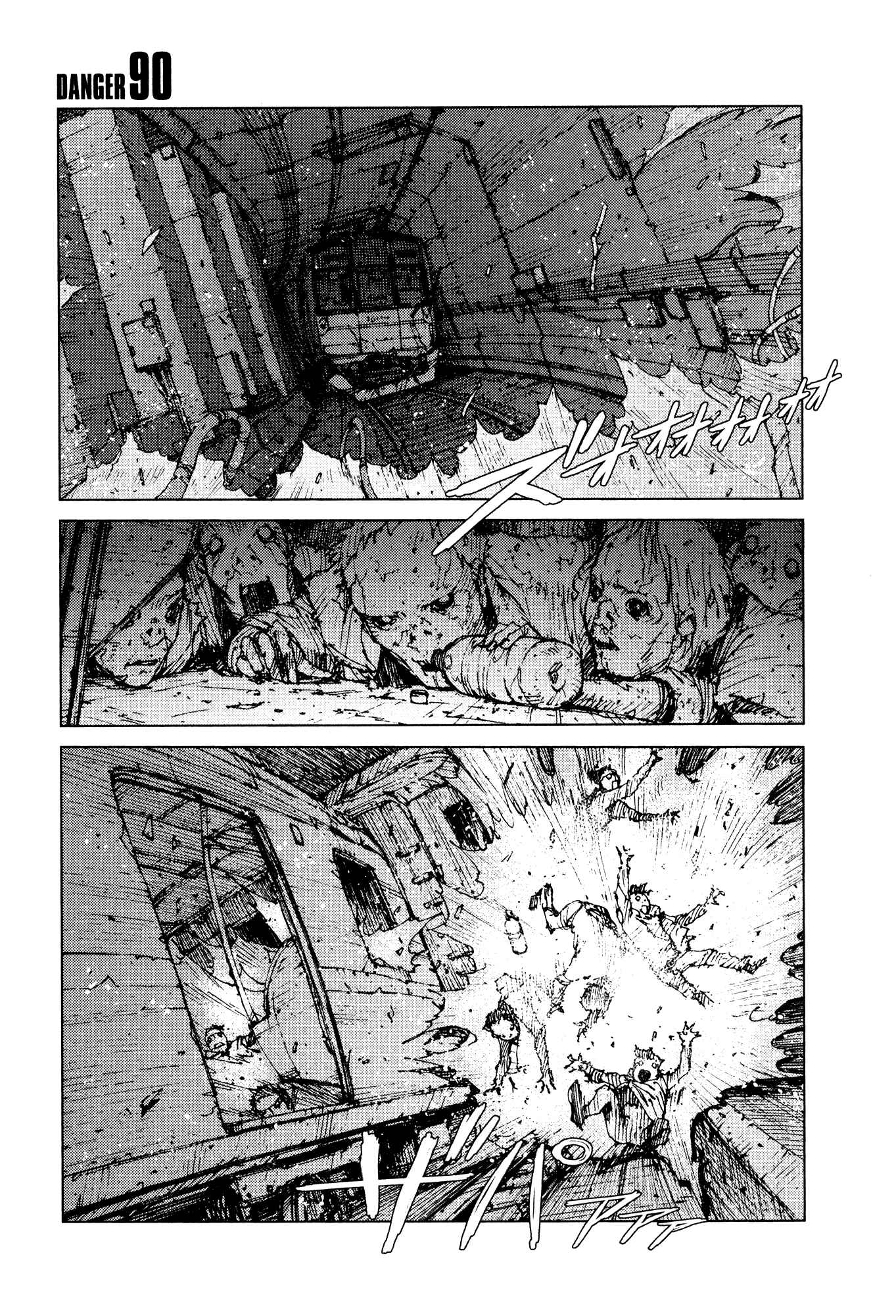 Page 1 Chapter 90 Survival: S Boys Records