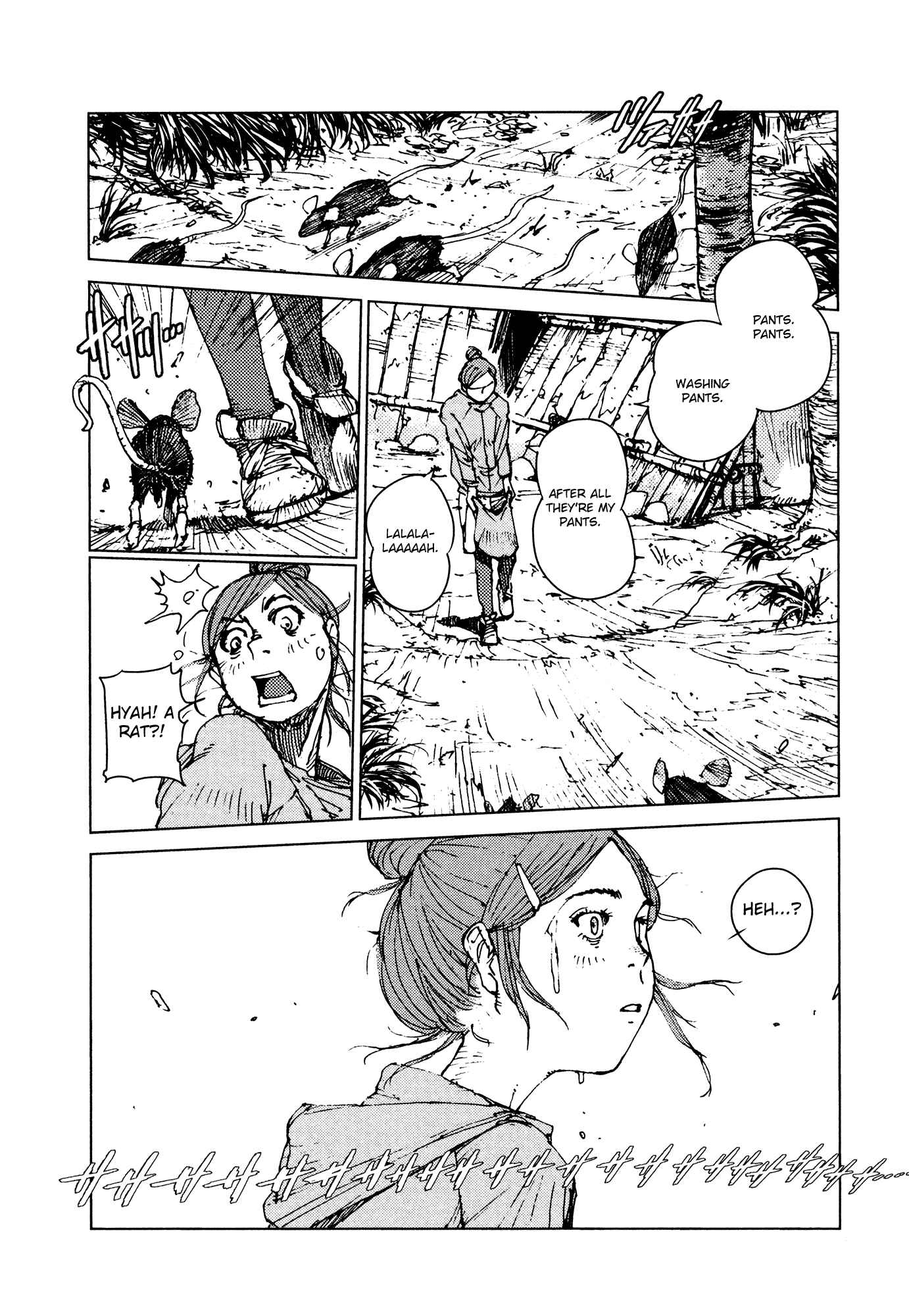 Page 8 Chapter 55 Survival: S Boys Records