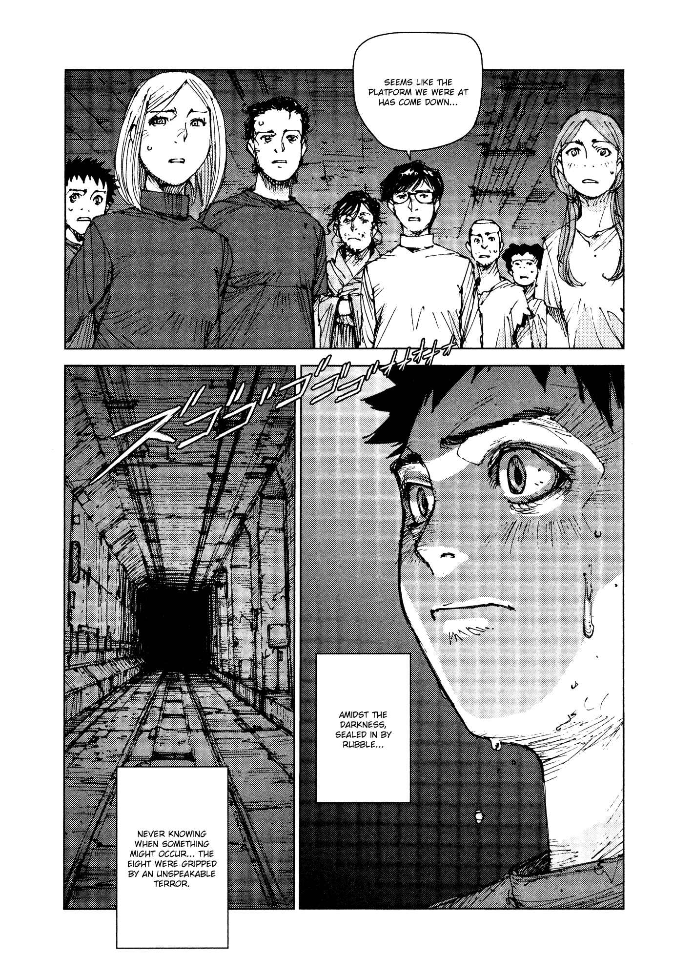 Page 12 Chapter 82 Survival: S Boys Records