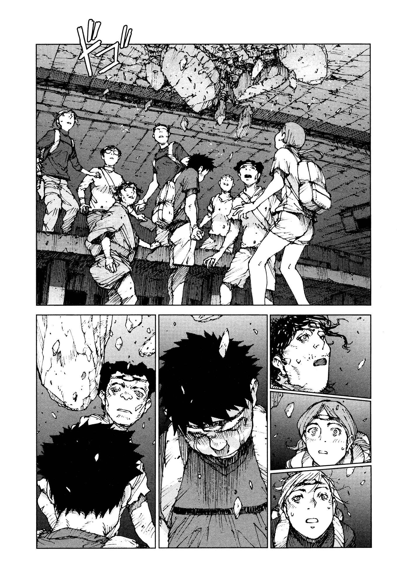 Page 8 Chapter 83 Survival: S Boys Records