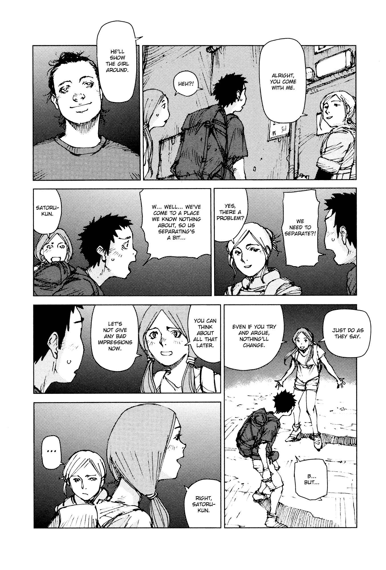 Page 7 Chapter 66 Survival: S Boys Records