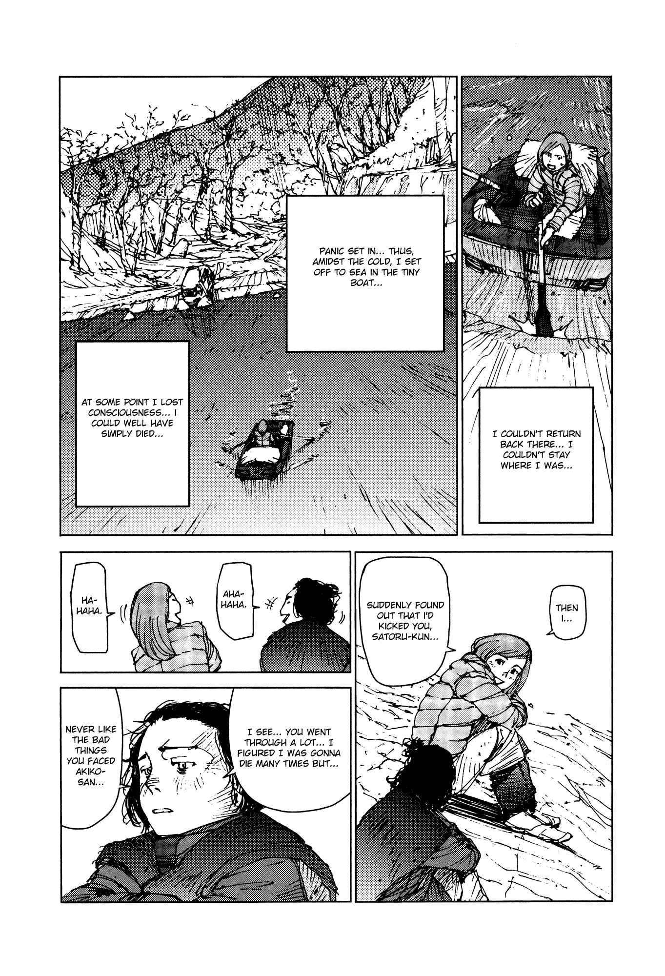 Page 10 Chapter 38 Survival: S Boys Records