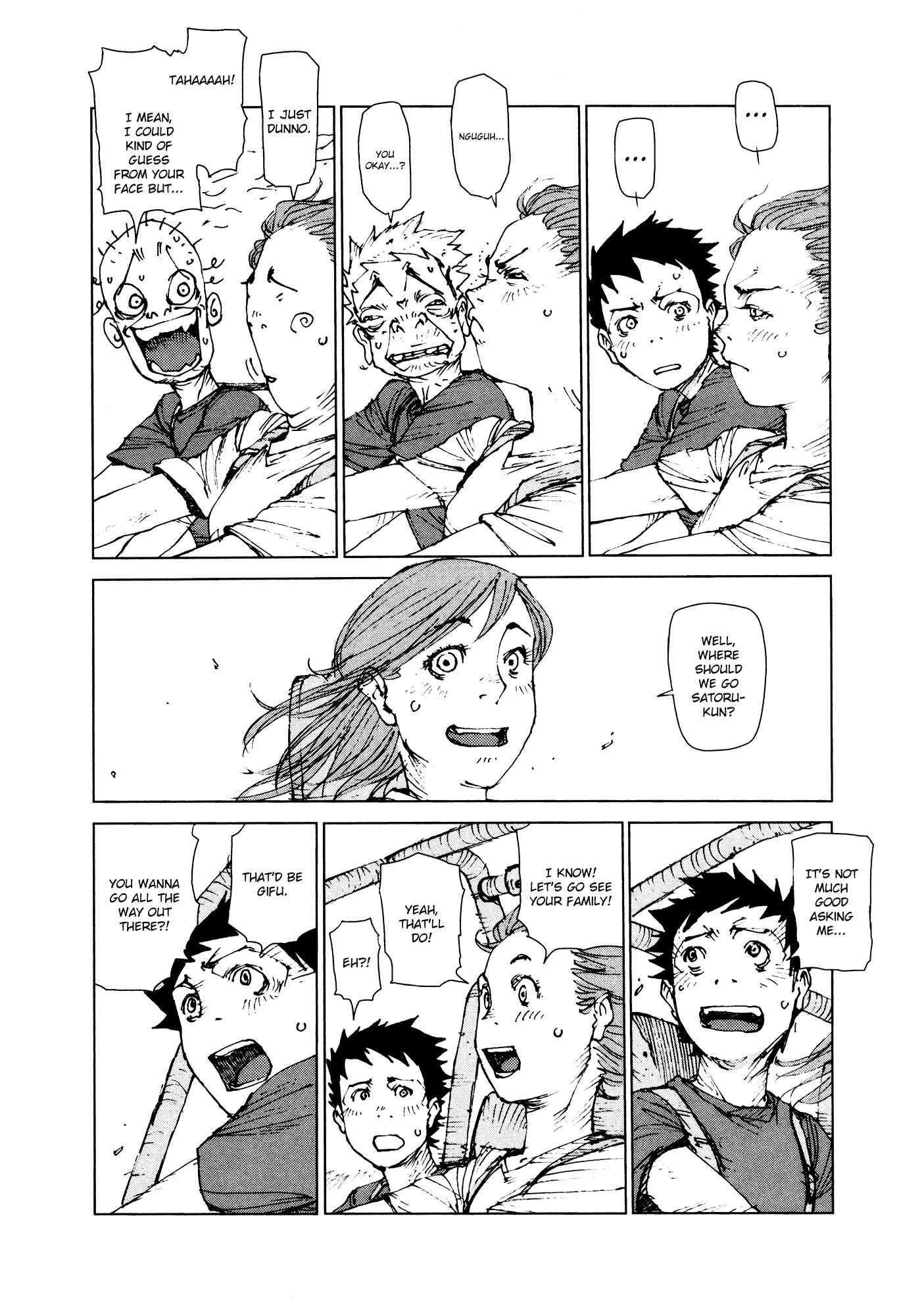 Page 9 Chapter 74 Survival: S Boys Records