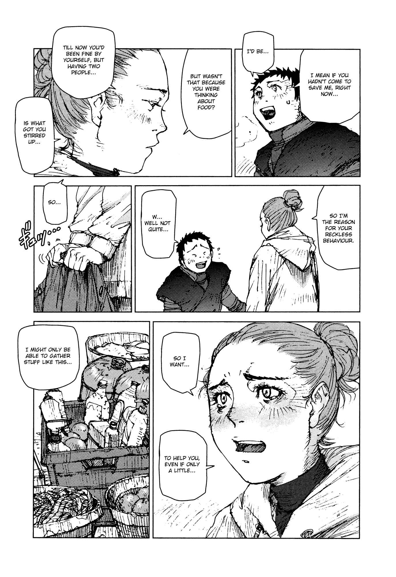 Page 6 Chapter 46 Survival: S Boys Records