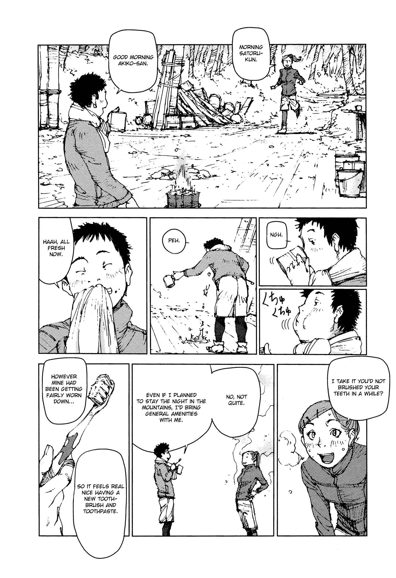 Page 2 Chapter 42 Survival: S Boys Records