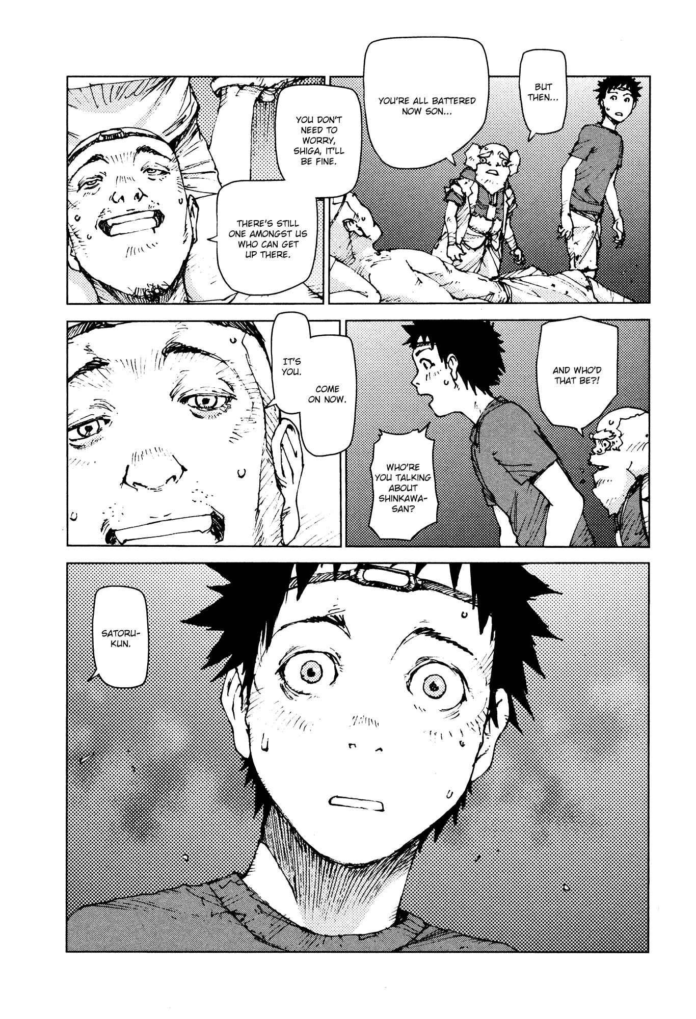 Page 3 Chapter 93 Survival: S Boys Records