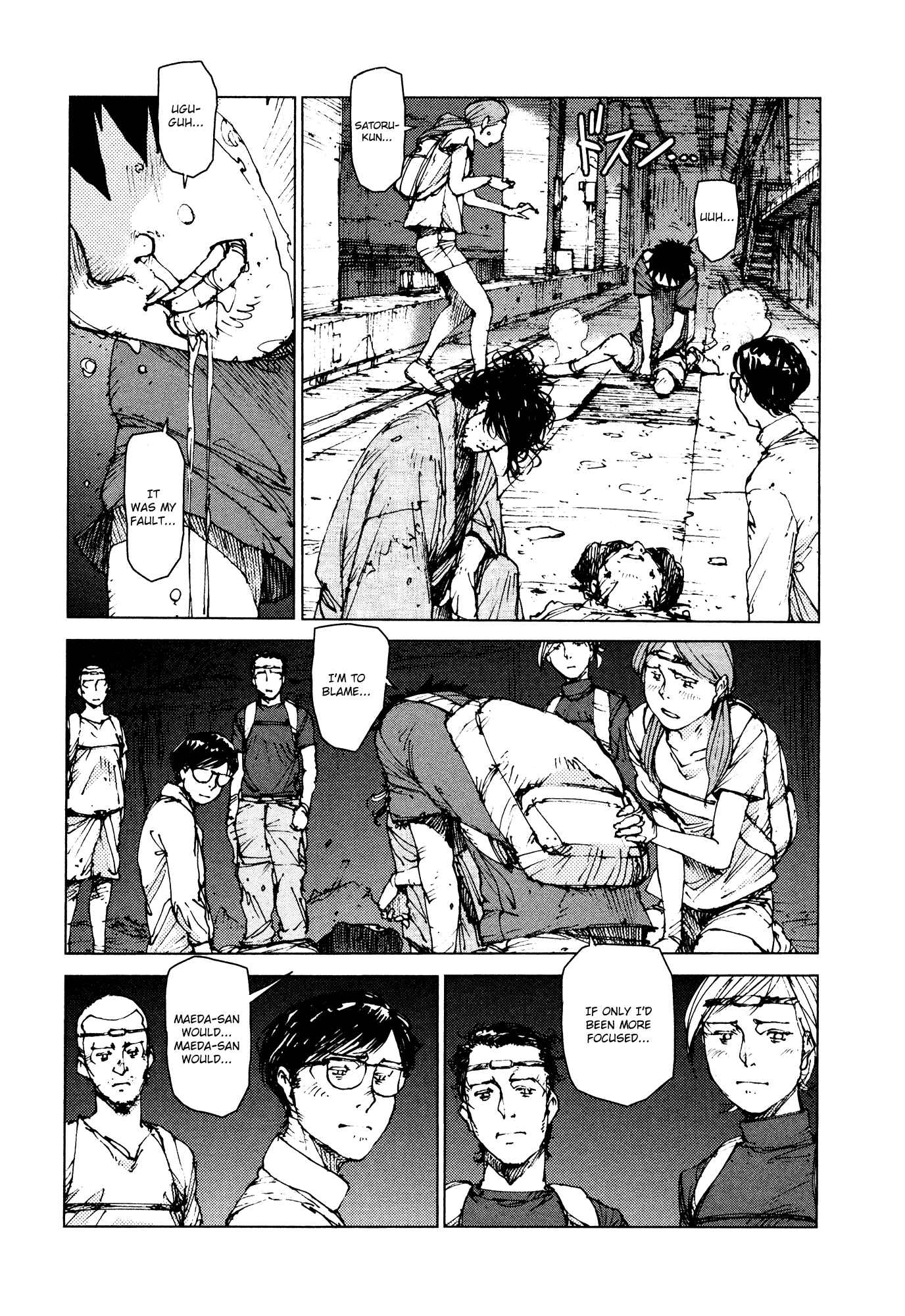 Page 5 Chapter 84 Survival: S Boys Records
