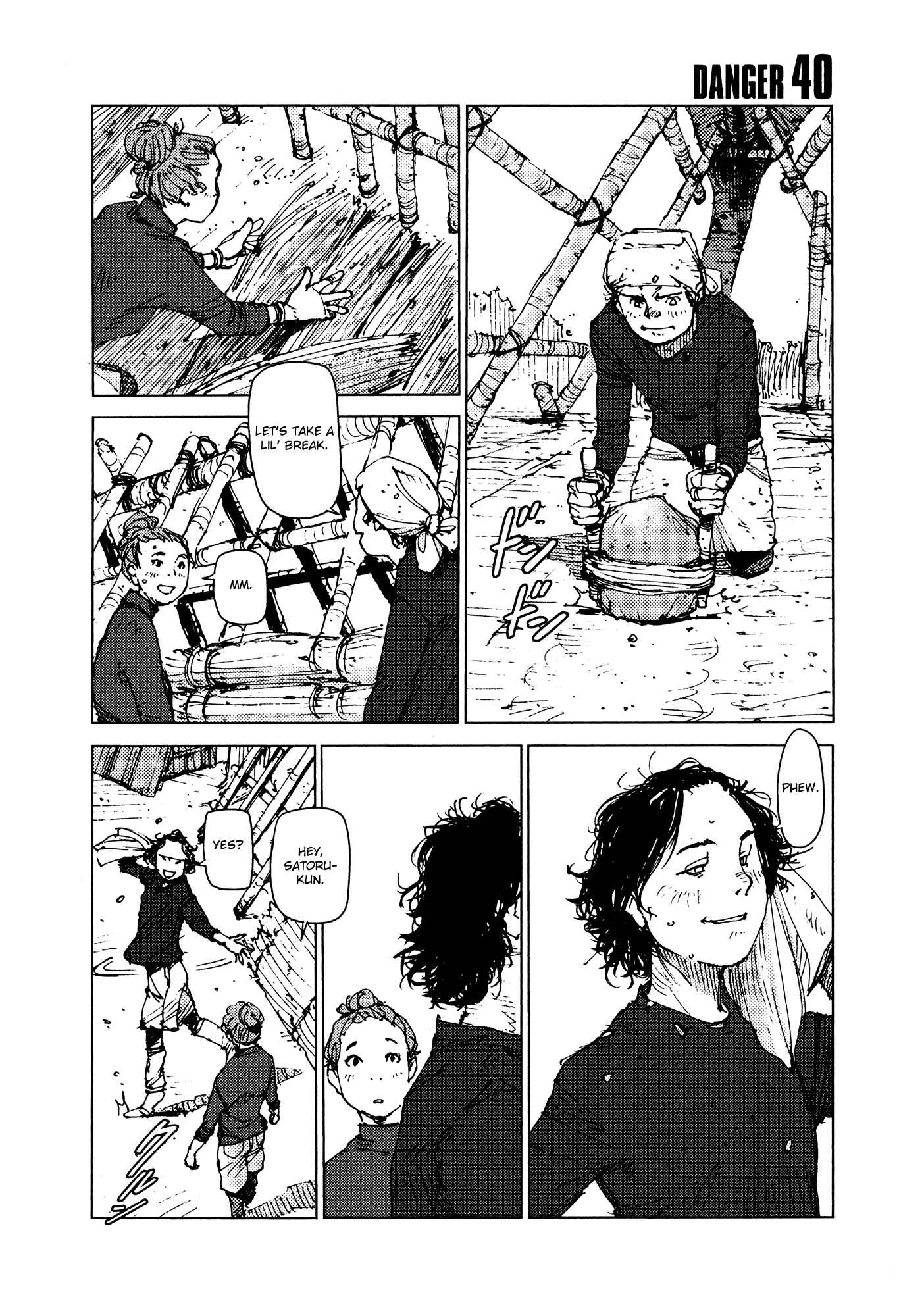 Page 1 Chapter 40 Survival: S Boys Records
