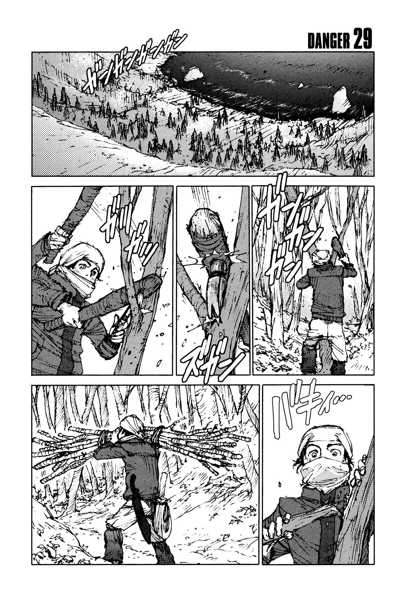 Page 1 Chapter 29 Survival: S Boys Records