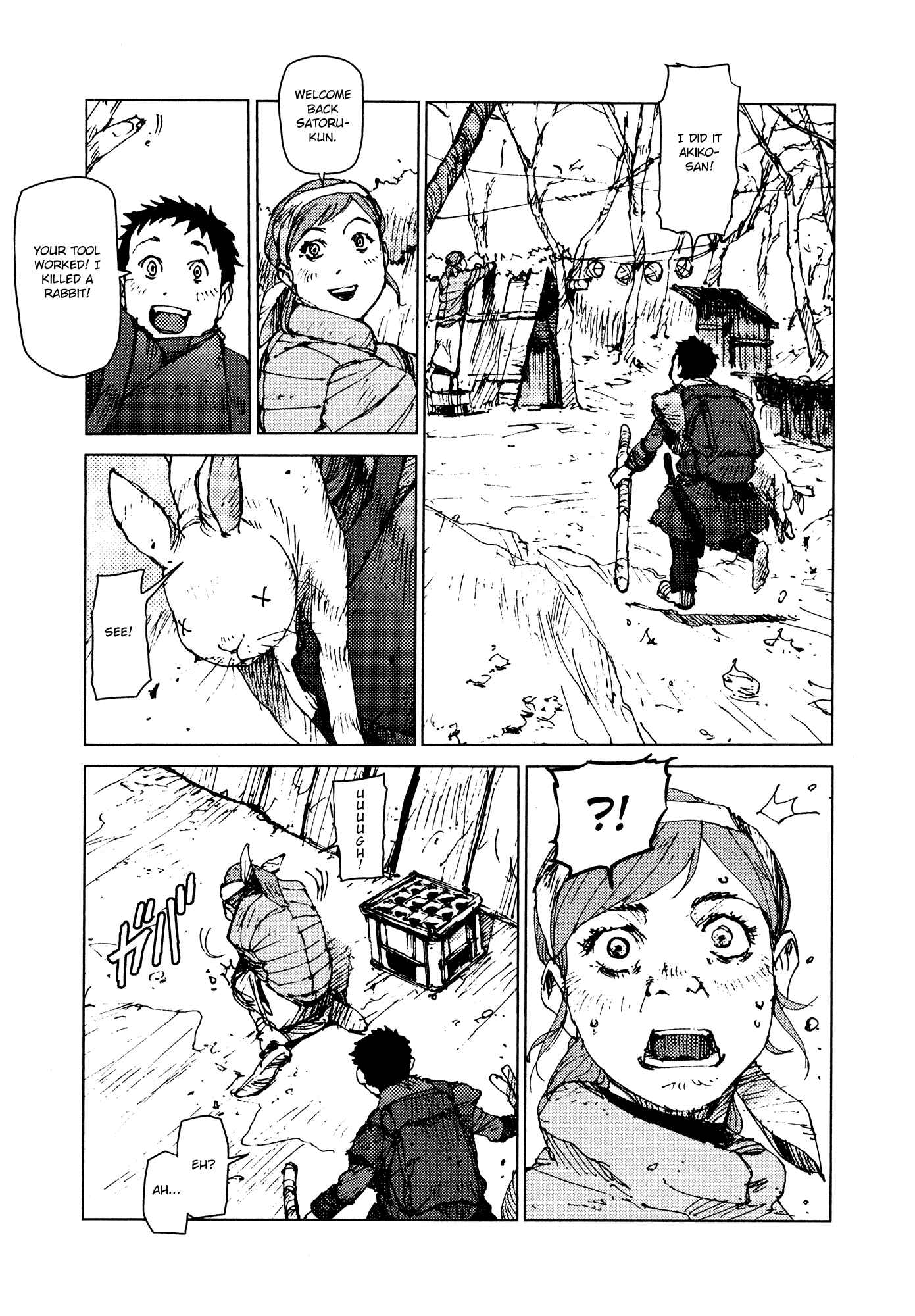 Page 4 Chapter 49 Survival: S Boys Records