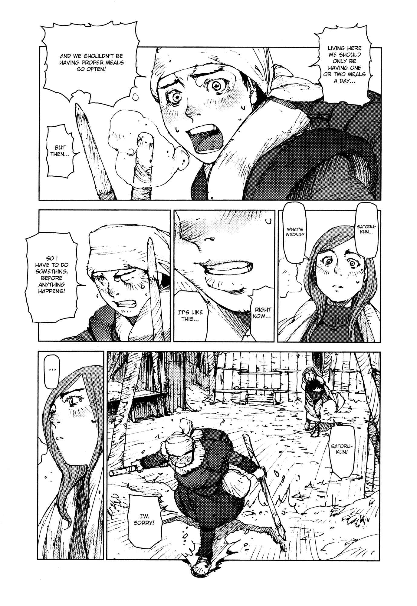 Page 4 Chapter 43 Survival: S Boys Records