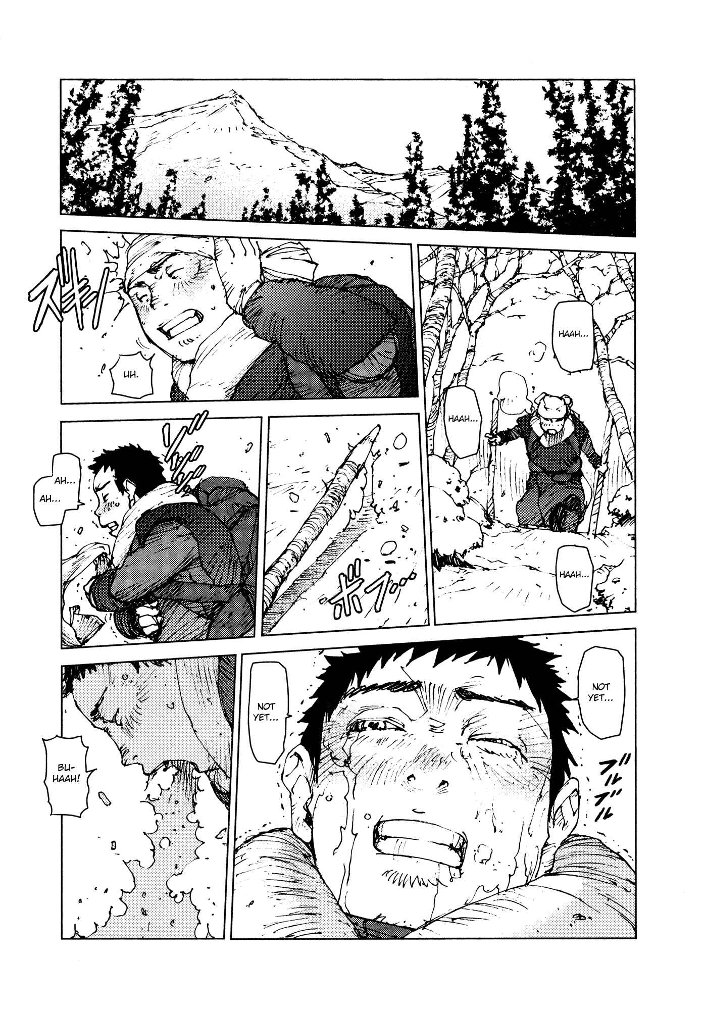 Page 6 Chapter 43 Survival: S Boys Records