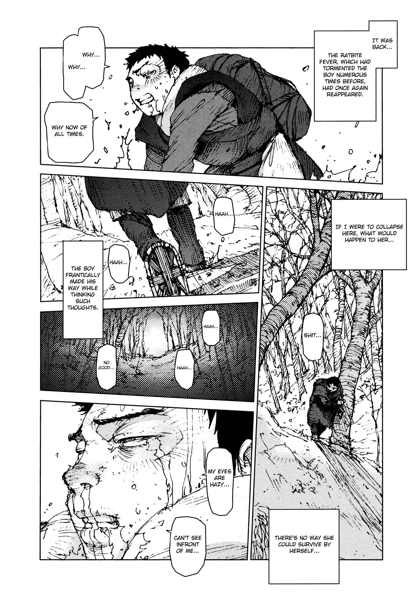 Page 7 Chapter 43 Survival: S Boys Records