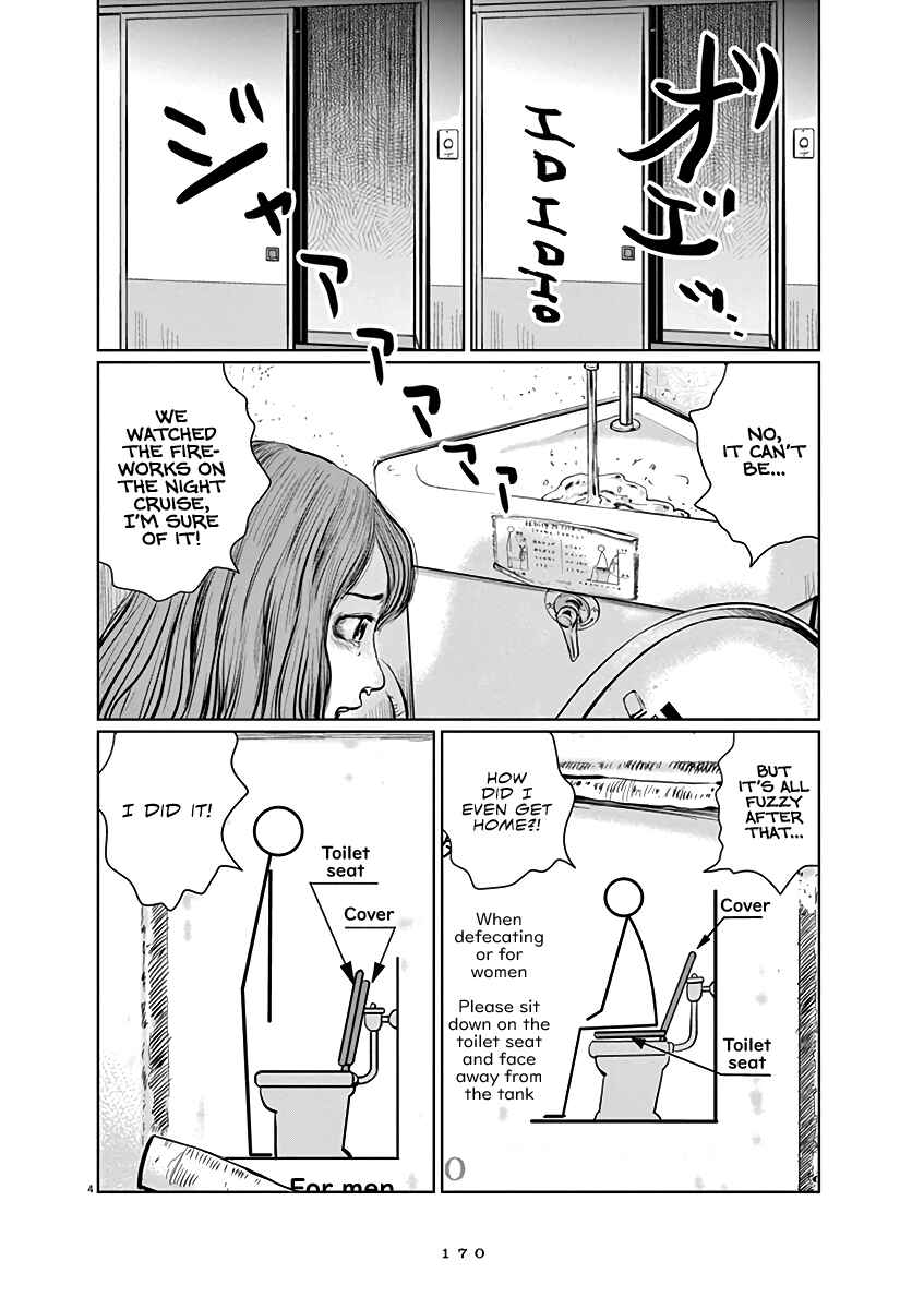 Page 4 Chapter 7 The Last Cruise