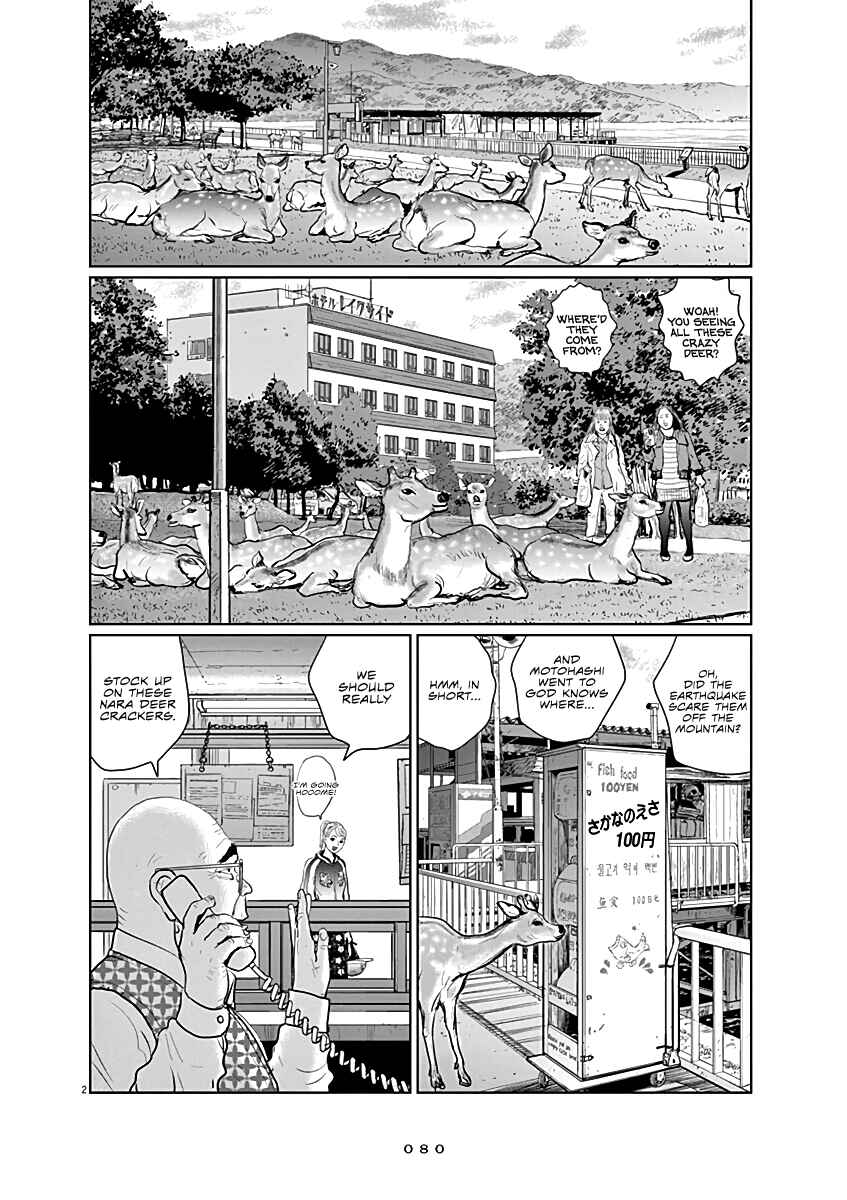 Page 2 Chapter 11 The Last Cruise