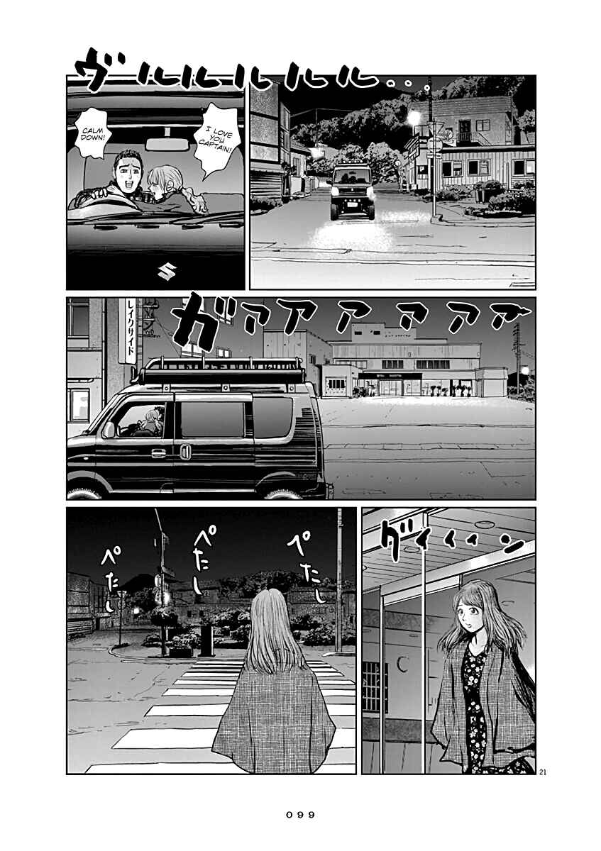 Page 21 Chapter 11 The Last Cruise