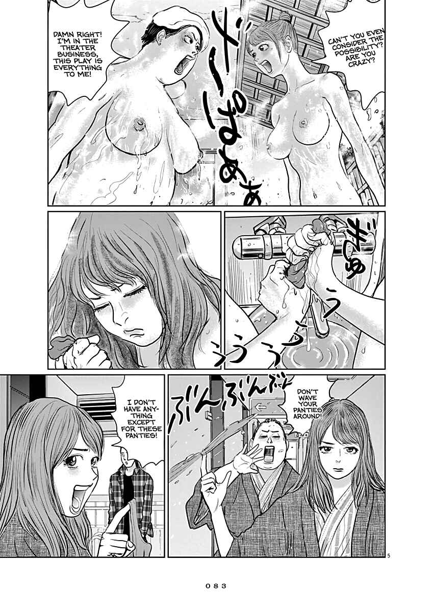Page 5 Chapter 11 The Last Cruise