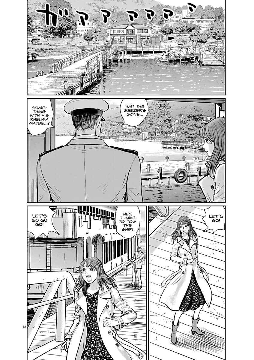 Page 17 Chapter 13 The Last Cruise