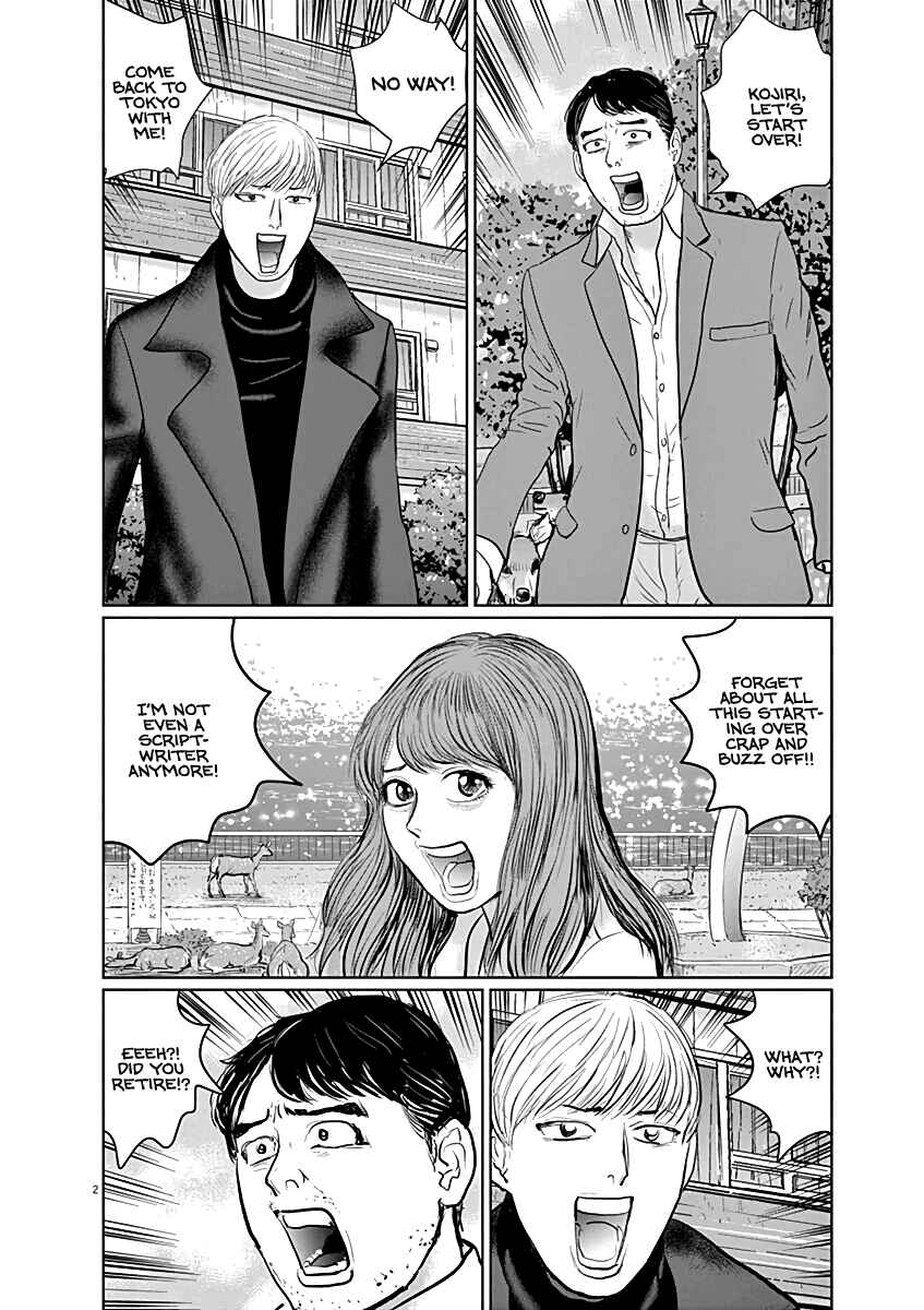 Page 2 Chapter 13 The Last Cruise