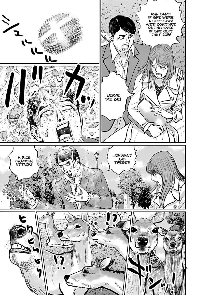 Page 5 Chapter 13 The Last Cruise
