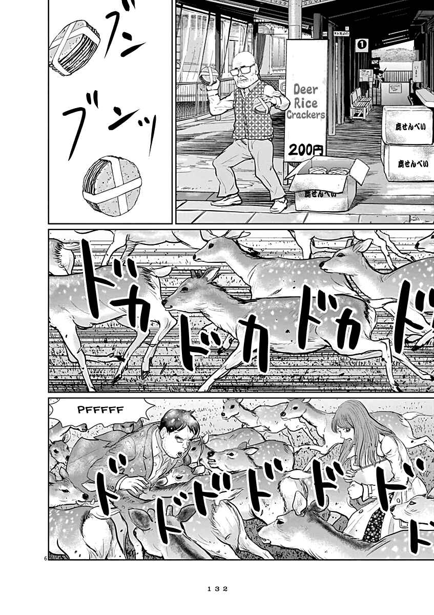 Page 6 Chapter 13 The Last Cruise