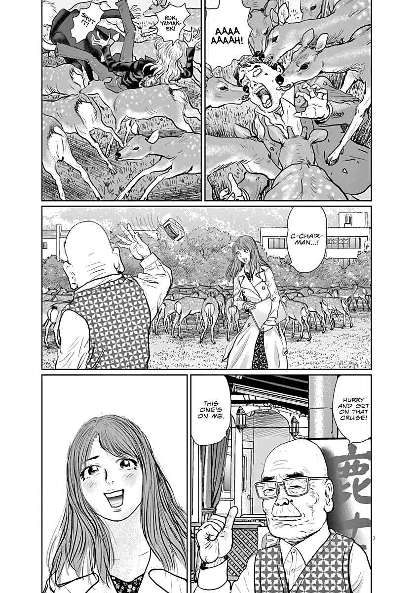 Page 7 Chapter 13 The Last Cruise